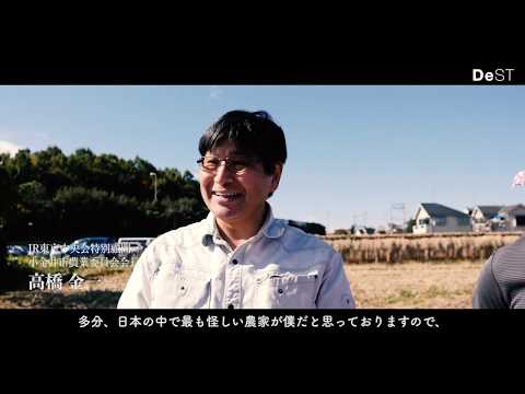 デザインセッション多摩2018「都市とデザインと農業」トークセッションパネラーからのメッセージ｜明星大学