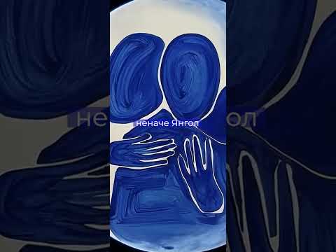 Александр Коротко, Поезія , “Верни наш сон…”