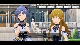 最上級：俺たちのインビテーション　DAY10