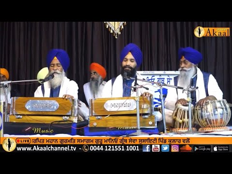 Mann Haali Kirsani Karni Bhai Ranjit Singh Tarsikka
