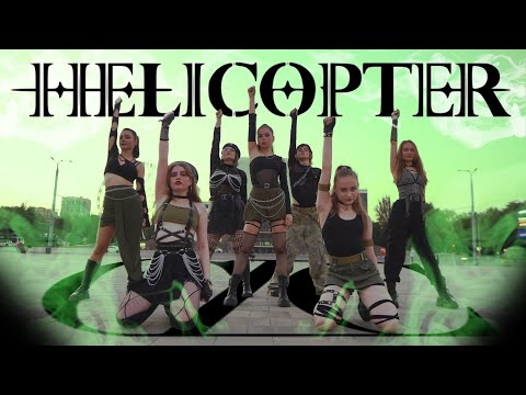 [KPOP IN PUBLIC] CLC(씨엘씨) - HELICOPTER | KDome Cover Dance