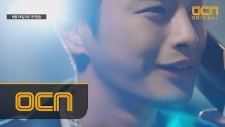 [2차 예고] ?..섹시해..! 사기꾼 서인국 마성의 보이스피싱!
