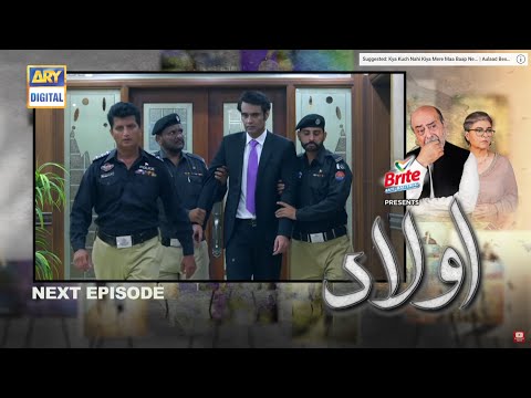 Aulaad Episode 22  - 26 Apirl 2021 - Aulaad Episode 22  Promo.