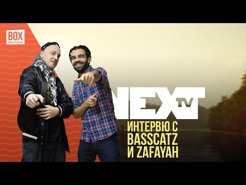 NEXTTV 013: Гост: Интервю с Zafayah и Basscatz