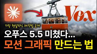YouTube 동영상