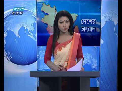 বেলা ১১টার সংবাদ। ১৫ এপ্রিল ২০১৮