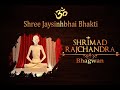 Om Mangalam Om Kar Mangalam Shree Jaisinh Bhai Bhakti