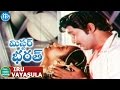 Mr Bharath Movie Iru Vayasula Video Song Sobhan Babu Suhasini Ilaiyaraaja