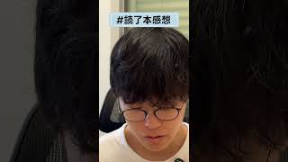 【書籍紹介】子ども視点でイチから学ぶ 政治の超超超入門