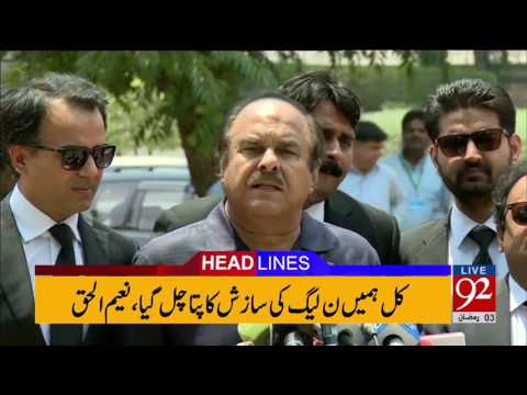 92 News Headlines 03:00 PM - 30-05-2017 - 92NewsHDPlus
