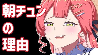 【手描き】朝チュンの理由【切り抜き/hololive/さくらみこ】(ENsub)