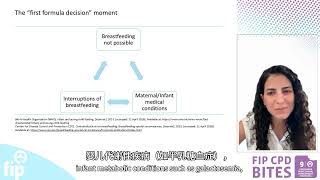Early life nutrition: Supporting parents and caregivers in community pharmacy practice (with Chinese subtitles)