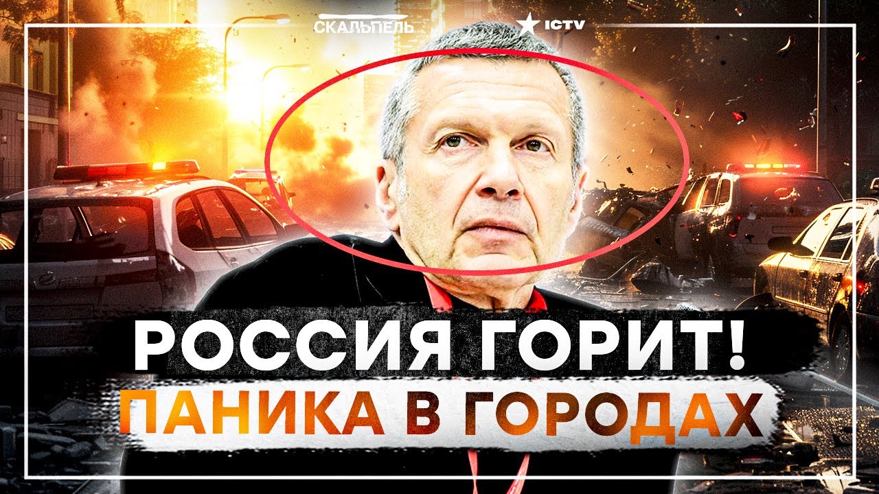 ВЗРЫВЫ В МОСКОВСКОЙ ОБЛАСТИ: сотни разбитых машин и окна вдребезги!
