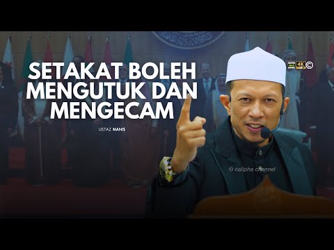 USTAZ MANIS - SEKADAR MENGUTUK DAN MENGECAM