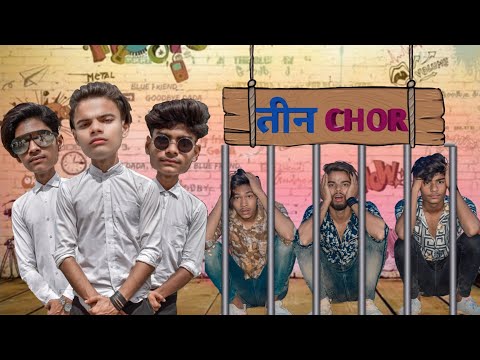 Samar Khan THE THIEVES