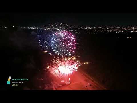 おたるドリームビーチ花火大会の動画サムネイル