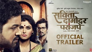 Savita Damodar Paranjpe Official Trailer (Marathi) - 31st August 2018 || Marathi Movie Trailer 2018