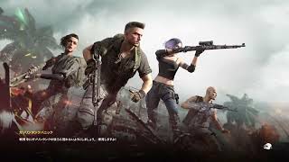 [PUBG]　箱庭の帰還