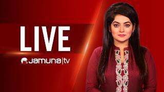 JAMUNA TV LIVE | যমুনা টিভি লাইভ | সরাসরি যমুনা টিভি | LIVE TV | LIVE STREAMING | JAMUNA TV | TV Live TV