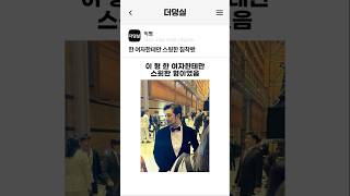 한 여자한테만 스윗한 침착맨