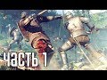 Kingdom Come: Deliverance Прохождение На Русском #1 — СИМУЛЯТОР СРЕДНЕВЕКОВЬЯ! Kingdom Come: Deliverance Прохождение На Русском #1 — СИМУЛЯТОР СРЕДНЕВЕКОВЬЯ!
