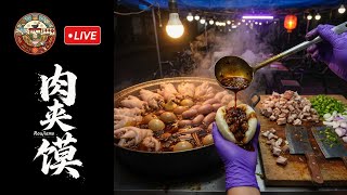 Download lagu 🔴 LIVE Qingdao’s Hottest Roujiamo Stall - JO GEI Every Bite! 260615 mp3 Download lagu 🔴 LIVE Qingdao’s Hottest Roujiamo Stall - JO GEI Every Bite! 260615 mp3