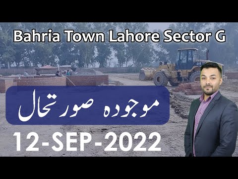 Bahria Town Lahore | Sector G | Site Situation | 12 September 2022