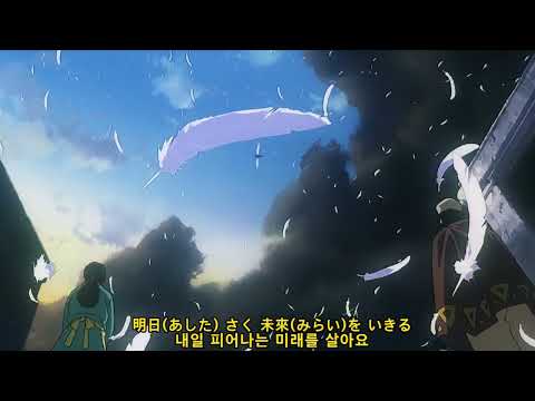 2000 『 반지 指輪 Yubiwa 』 에스카플로네(극장판) Ending OST - Escaflowne エスカフローネ,  사카모토 마아야「坂本真綾」Sakamoto Maaya