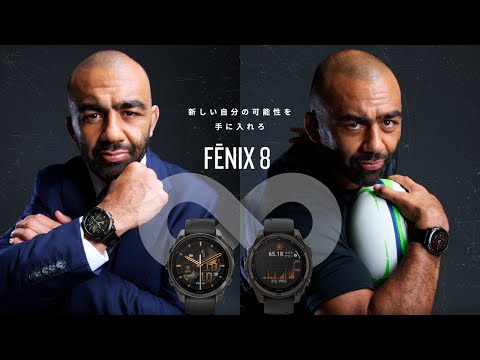 fenix 8(フェニックス 8)Sapphire Dual Power 47mm GPSスマートウォッチ Ti Carbon Gray DLC / Black 010-02906-50 【Suica対応】 GARMIN|ガーミン 通販 | ビックカメラ.com fenix 8(フェニックス 8)Sapphire Dual Power 47mm GPSスマートウォッチ Ti Carbon Gray DLC / Black 010-02906-50 【Suica対応】 GARMIN|ガーミン 通販 | ビックカメラ.com