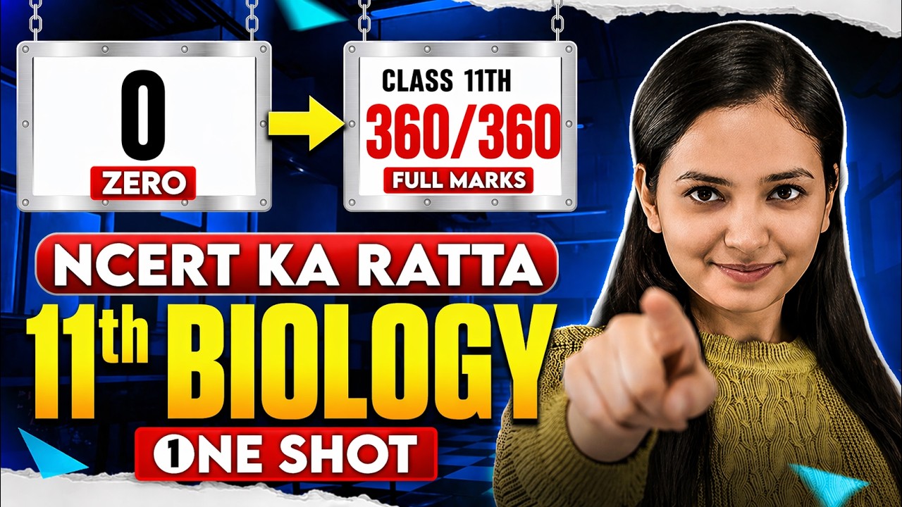🔥Complete 11th Biology Maha Marathon I Unit -1 to 3 I NCERT Line to Line With Shivani Mam