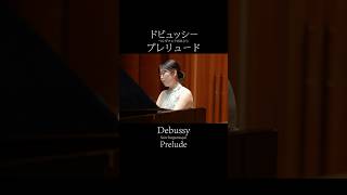 Download lagu ドビュッシー: ベルガマスク組曲より「プレリュード」山口静夏 #ドビュッシー mp3 Download lagu ドビュッシー: ベルガマスク組曲より「プレリュード」山口静夏 #ドビュッシー mp3