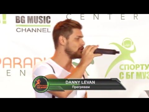 Danny Levan - Прегрявам - LIVE@Paradise Center