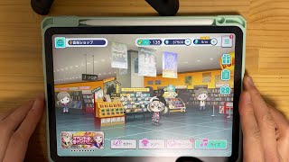 まったりとプロセカ