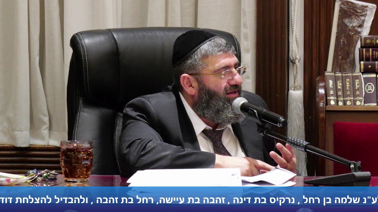 הרב אייל עמרמי - א' ראש חודש תשפ"ז [12.10.26]