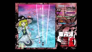 東方鬼形獣体験版プレイしてみた【一部ゆっくり】【手抜き編集】