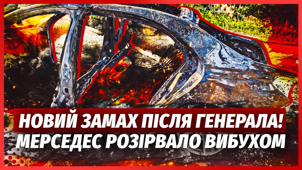 💥ЕКСТРЕНО! ПІДІРВАЛИ ВЕЛИКУ ШИШКУ В РФ! В реанімації ДИРЕКТОР ЗАВОДУ ДРОНІВ