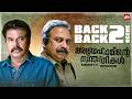 നിങ്ങളെ കൊല്ലാൻ എനിക്ക് പുറത്തിറങ്ങ�