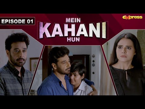 Mein Kahani Hun Pakistani Drama