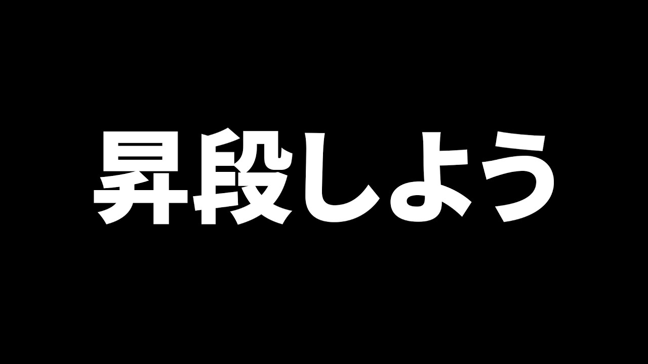 【雀魂】三麻昇段戦やります！さくっとあがりたい！🍀✨