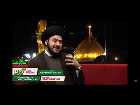The Merits of Visiting Imam Hussayn