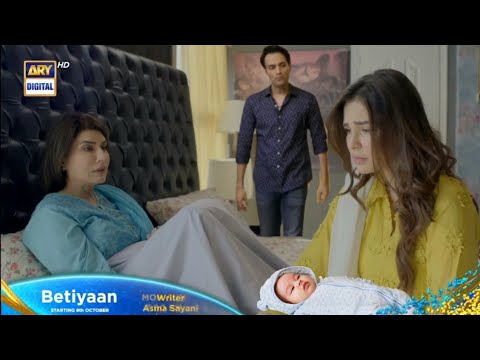 Betiyaan Episode 68 Teaser - New Promo - ARY Digital Drama Review - 14 December 2022