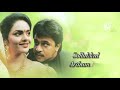 Tamil Whatsapp Status Love Status En Veettu Thoottathil