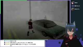 【＃Extra】初見でやるサイレントヒル2！【ps2】