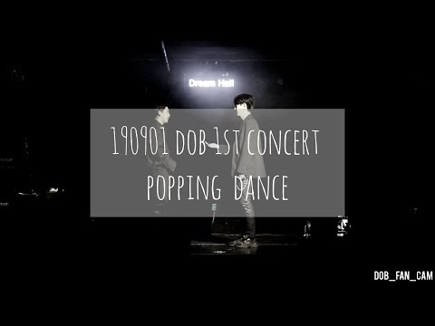 [DOB_디오비] 190901 DOB 1st concert / popping dance 팝핀 댄스 / jaehwan & yongjin