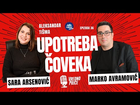 Vredno priče 36 - Upotreba čoveka / Aleksandar Tišma (gost: Marko Avramović)
