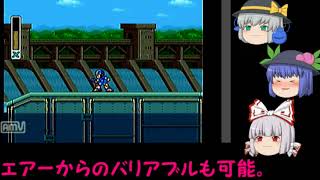 【ゆっくり実況】全力で楽しむX3【情報量多めの回】