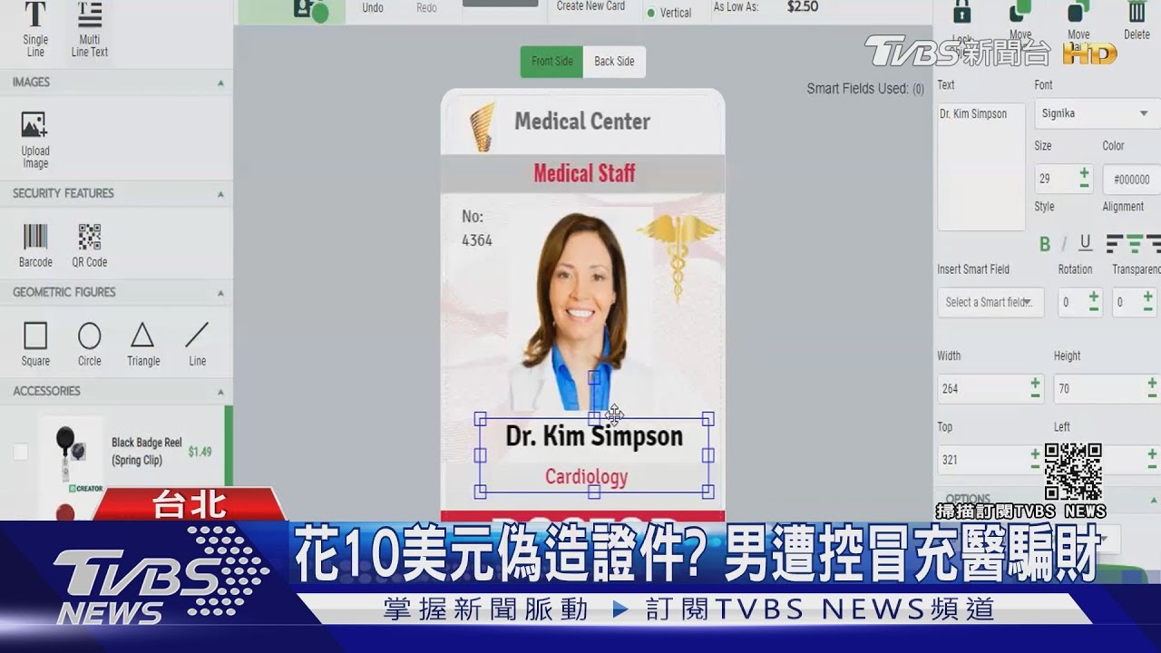花10美元偽造證件? 男遭控冒充醫騙財