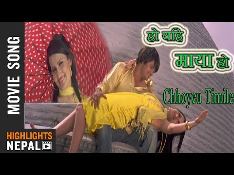 Chhoyeu Timle | Nepali Movie HO YEHI MAYA HO Song | Rajesh Payal Rai - YouTube video thumbnail