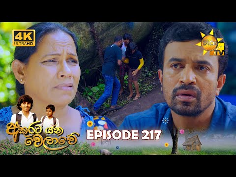 Hiru TV
