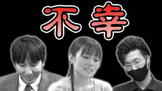 【麻雀の深淵】悲劇の展開特集【#麻雀】【#役満】